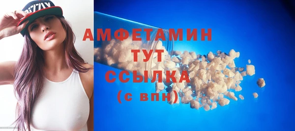 шишки Бугульма