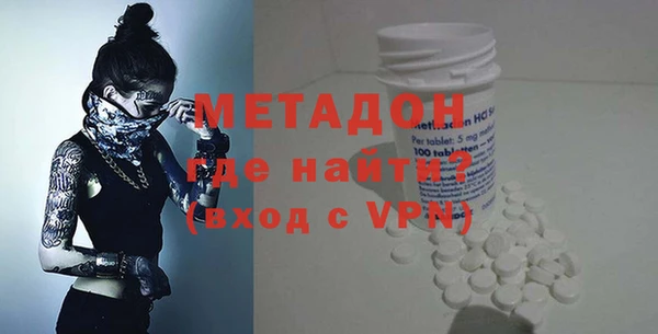 меф VHQ Бородино