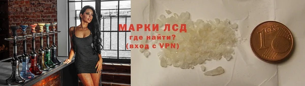 меф VHQ Бородино